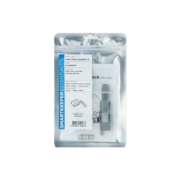 Smartkeeper CL04PKGY port blocker